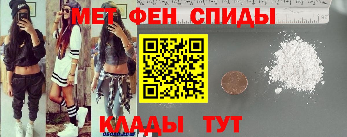 Нижнекамск  АМФЕТАМИН  Вход с VPN  Amphetamine  АМФ VHQ 