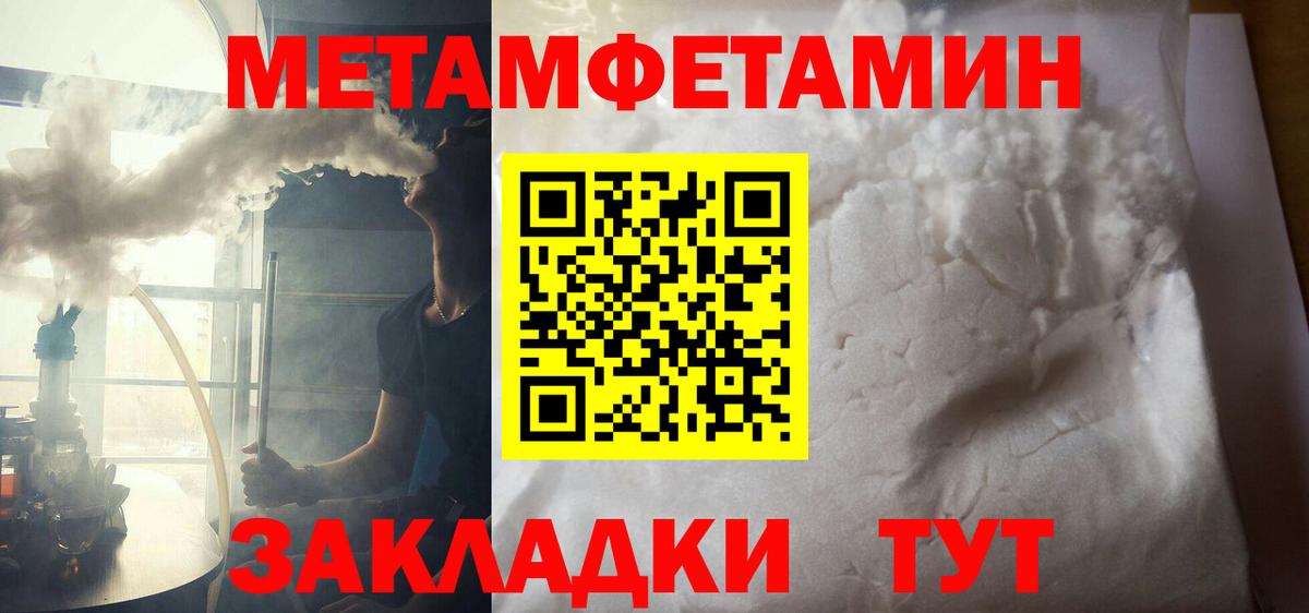 АМФ VHQ Нижнекамск