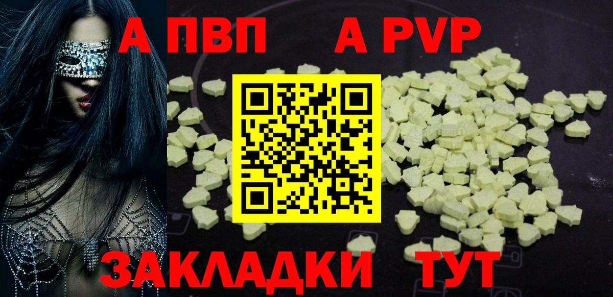 Альфа ПВП СК Нижнекамск