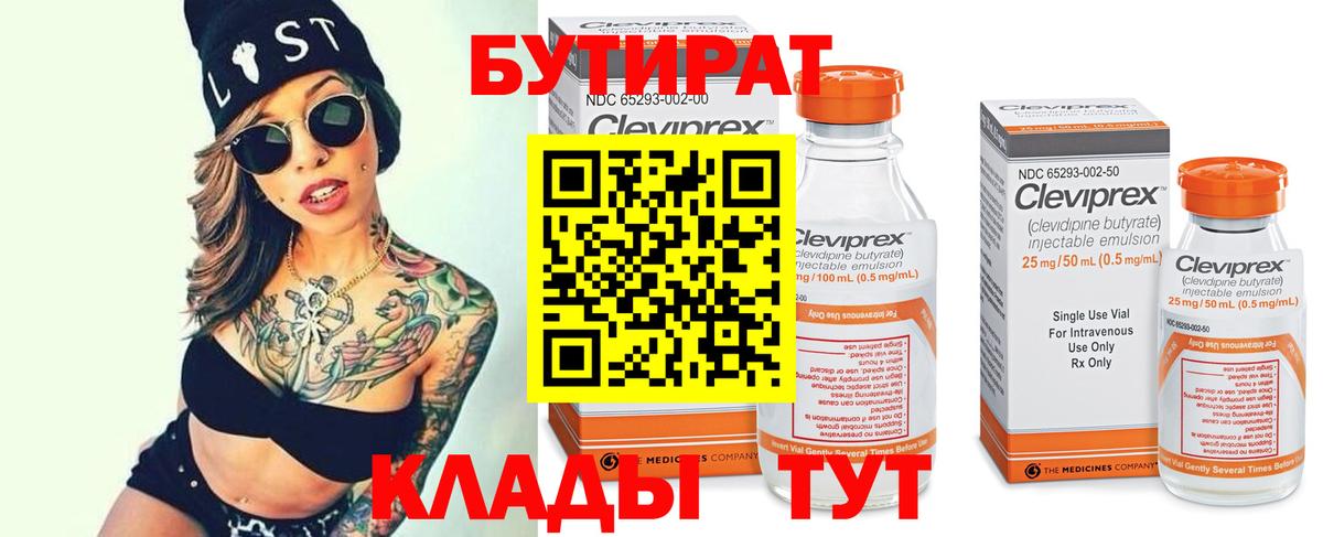 МЕФ   Кокаин  Вход с VPN  Нижнекамск  Марихуана  ГАШИШ 