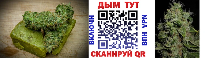 Еда ТГК конопля  Нижнекамск 