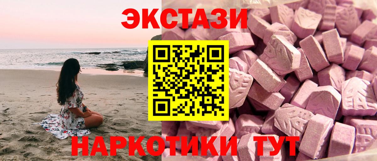 ЭКСТАЗИ бентли Нижнекамск