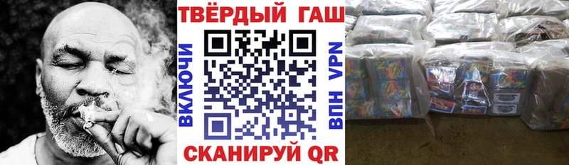 кракен ТОР где купить наркоту Нижнекамск ГАШИШ ice o lator