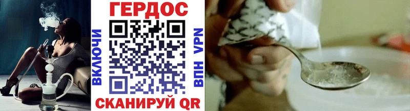 Героин белый Нижнекамск