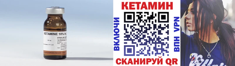 КЕТАМИН ketamine  наркота  Нижнекамск 