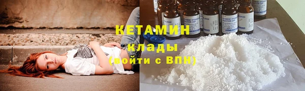 метамфетамин Краснотурьинск