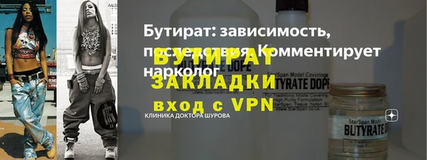 сатива Корсаков