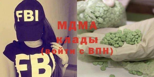 ГАЛЛЮЦИНОГЕННЫЕ ГРИБЫ Коряжма
