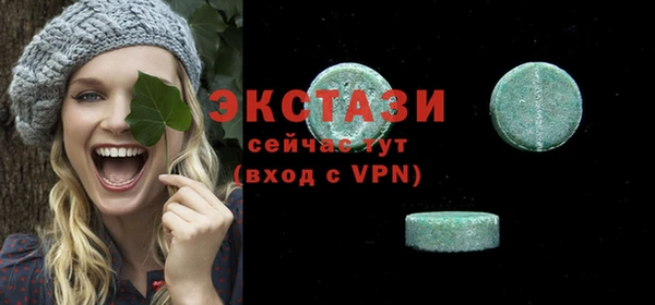 ГАЛЛЮЦИНОГЕННЫЕ ГРИБЫ Коряжма