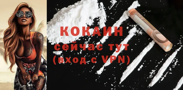меф Краснослободск