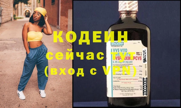 ГАЛЛЮЦИНОГЕННЫЕ ГРИБЫ Коряжма