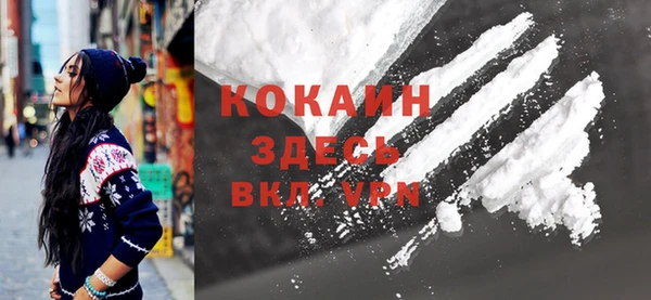 молекула духа Красноперекопск