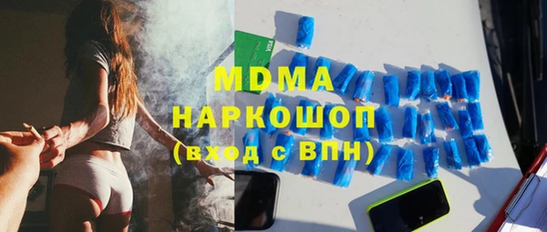 молекула духа Красноперекопск
