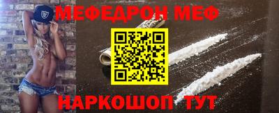 COCAINE Партизанск