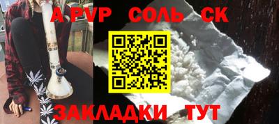 COCAINE Партизанск