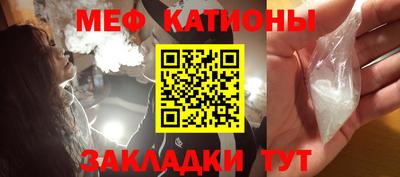 COCAINE Партизанск