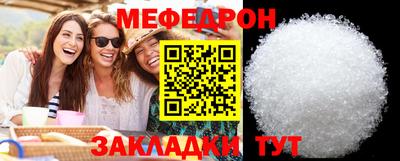 тгк Пенза