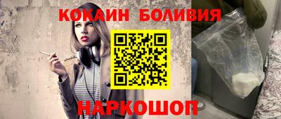 COCAINE Партизанск