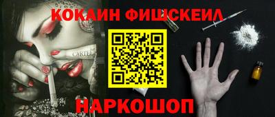 COCAINE Партизанск