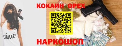 COCAINE Партизанск