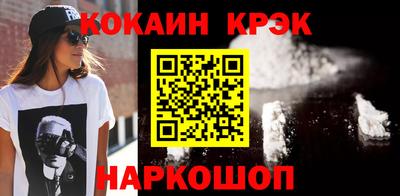 COCAINE Партизанск