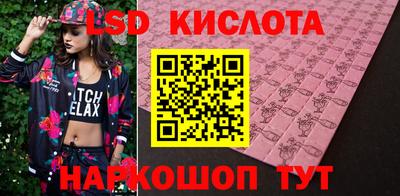 тгк Пенза