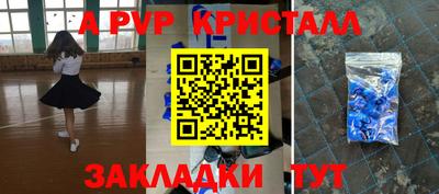 COCAINE Партизанск