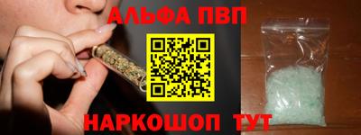 COCAINE Партизанск