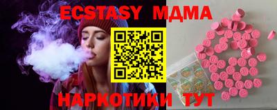 тгк Пенза