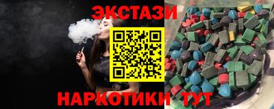 тгк Пенза