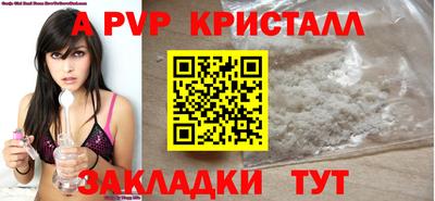 скорость mdpv Первоуральск