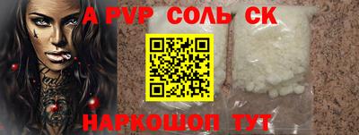 скорость mdpv Первоуральск