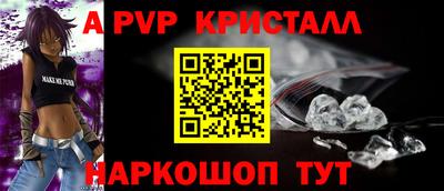 скорость mdpv Первоуральск
