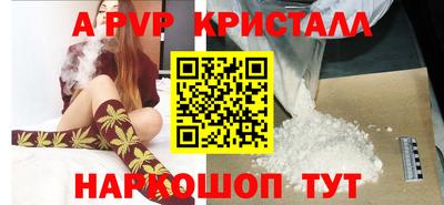 скорость mdpv Первоуральск
