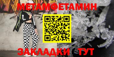 тгк Пенза