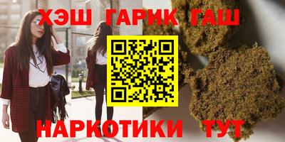 COCAINE Партизанск