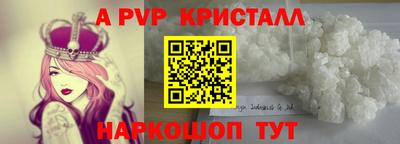 скорость mdpv Первоуральск