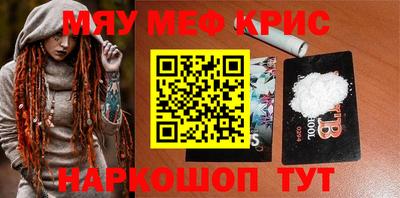 COCAINE Партизанск