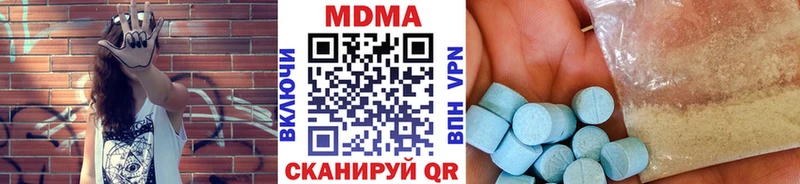 хочу   Нижнекамск  MDMA молли 
