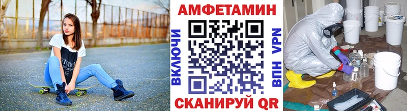 Метамфетамин Декстрометамфетамин 99.9%  закладки  Нижнекамск 
