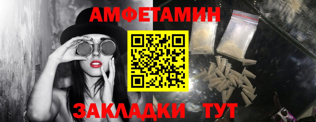 Метамфетамин пудра  Метамфетамин  Нижнекамск  Вход с VPN 
