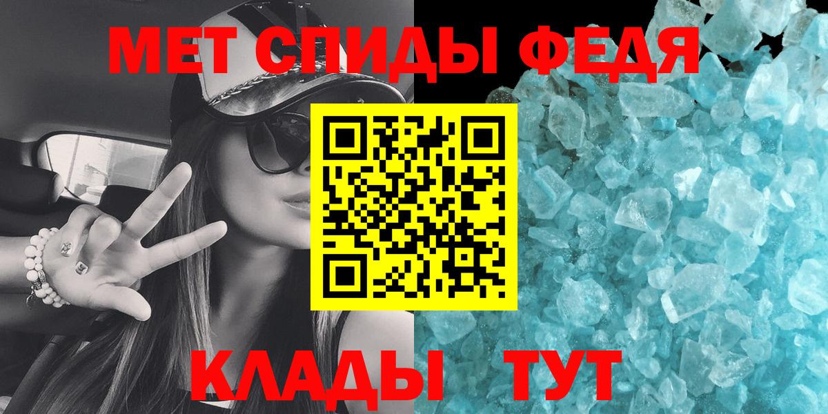 МЕТАМФЕТАМИН Декстрометамфетамин 99.9% Нижнекамск