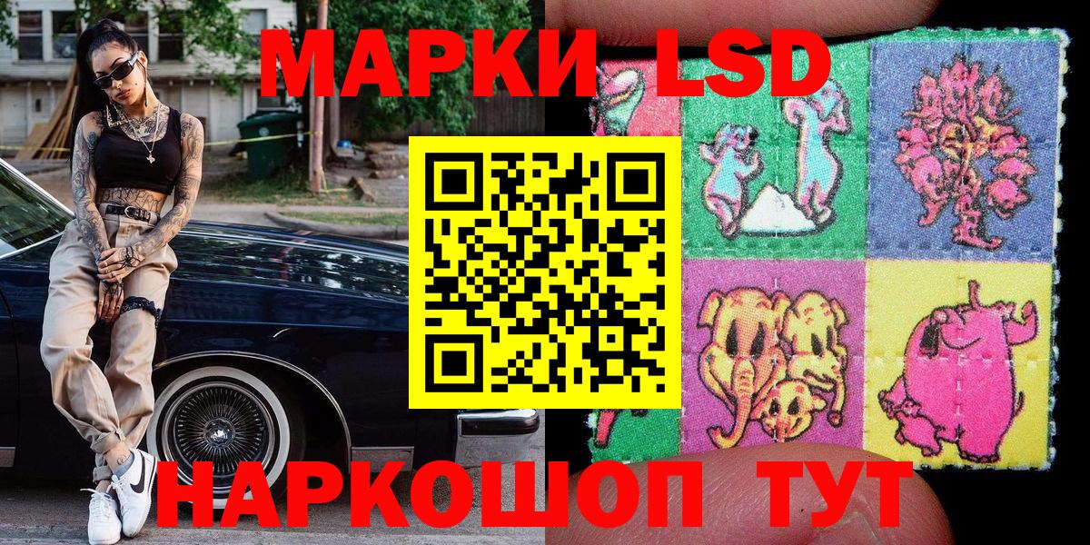 Марки NBOMe 1500мкг Нижнекамск