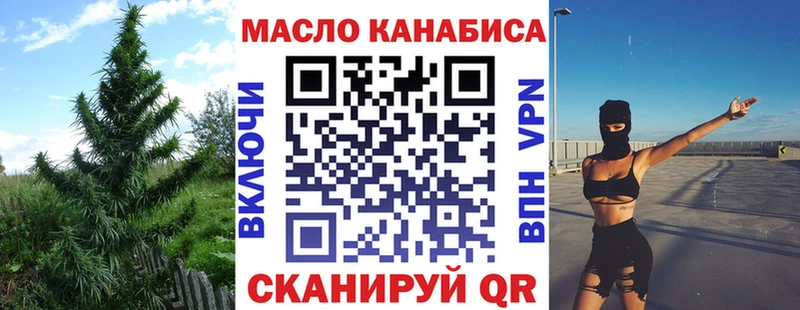 ТГК концентрат  наркотики  Нижнекамск 