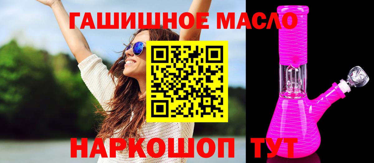 Дистиллят ТГК гашишное масло  Вход с VPN  Нижнекамск  Дистиллят ТГК Wax 