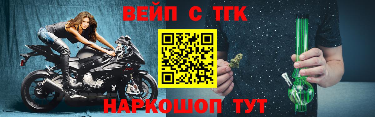 Дистиллят ТГК жижа Нижнекамск