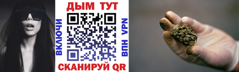 Бошки Шишки индика  Нижнекамск 