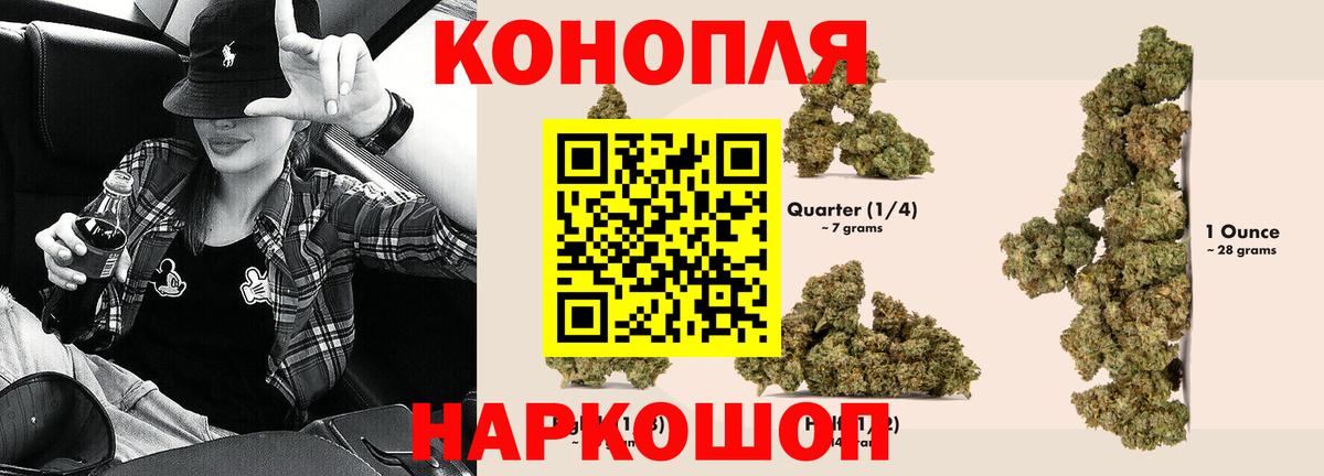 Нижнекамск  Шишки марихуана план  Конопля конопля  Вход с VPN  Марихуана тримм 